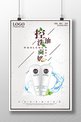 智慧健康，品質生活——新一代智能醫療產品