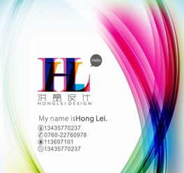 洪磊平面廣告設計與淘寶天貓裝修設計及代理代辦服務