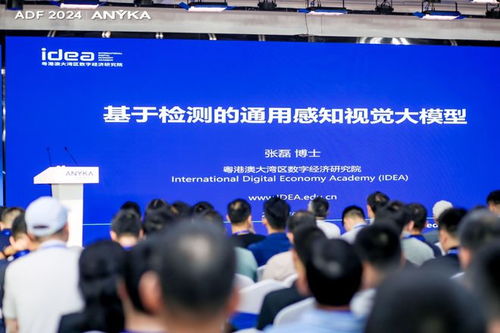 智能定義未來(lái)，安凱微開(kāi)發(fā)者技術(shù)論壇隆重舉辦